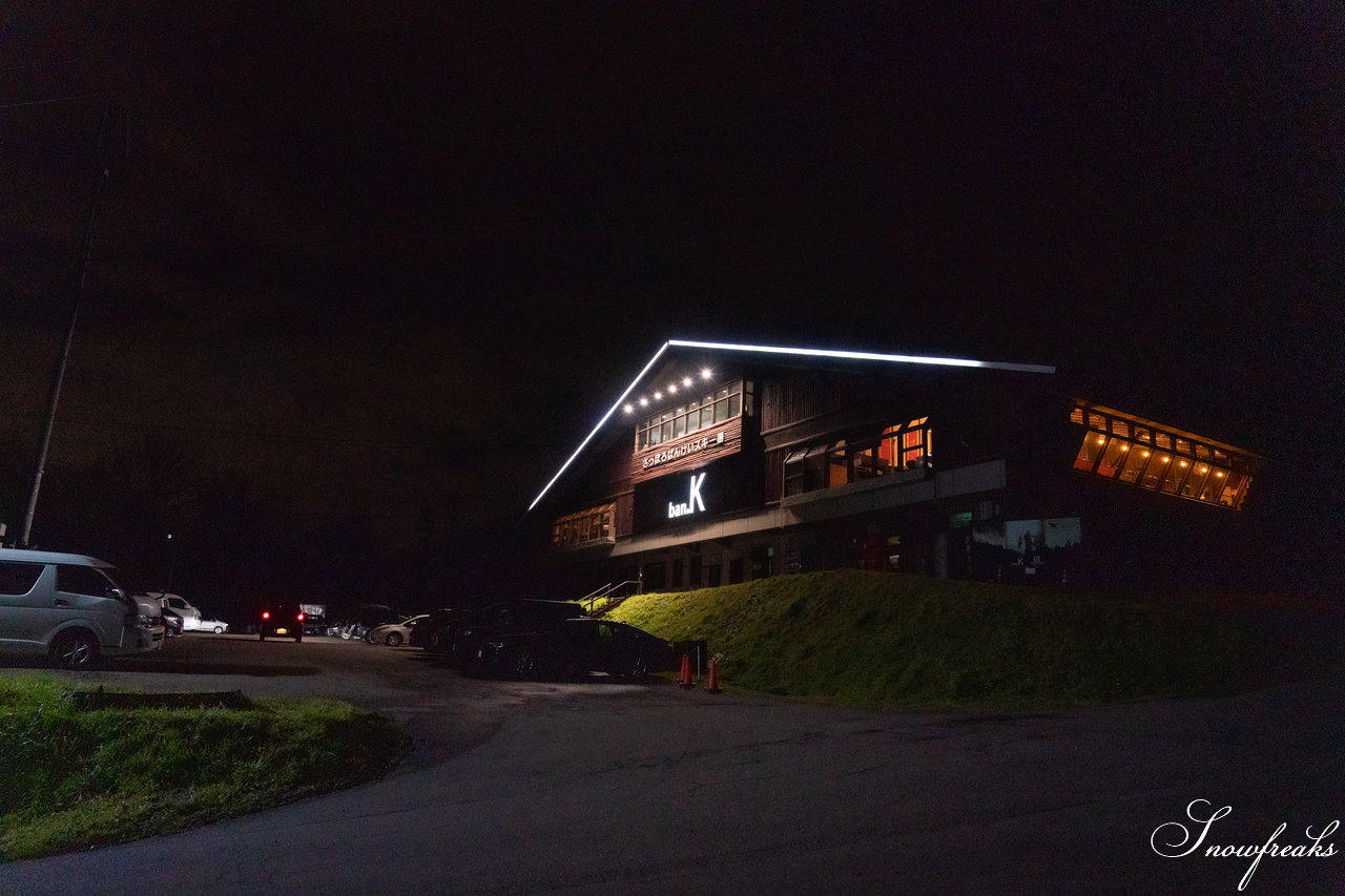 新しいスキーの夕べ2022・札幌会場｜ビッグマウンテンスキーヤー・山木匡浩さんからスキーヤーの皆さんへ贈る楽しき夕べ。ゲストには、我満嘉治さん、チーム金閣寺（村上祐介さん＆百瀬純平さん）、山野井全さんが登場！